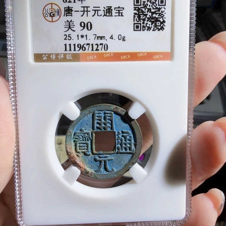 铜Zx历朝历代。1270