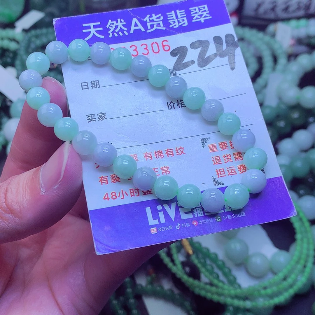 翡翠毛衣链未镶嵌