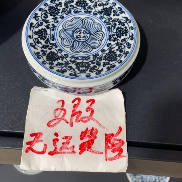 瞧****84345678899999999990