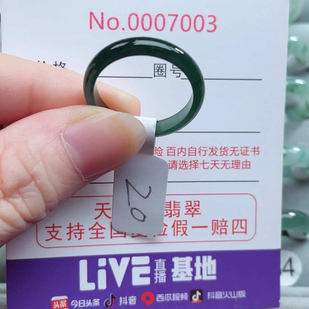 【闪购商品】未镶嵌戒指翡翠天然