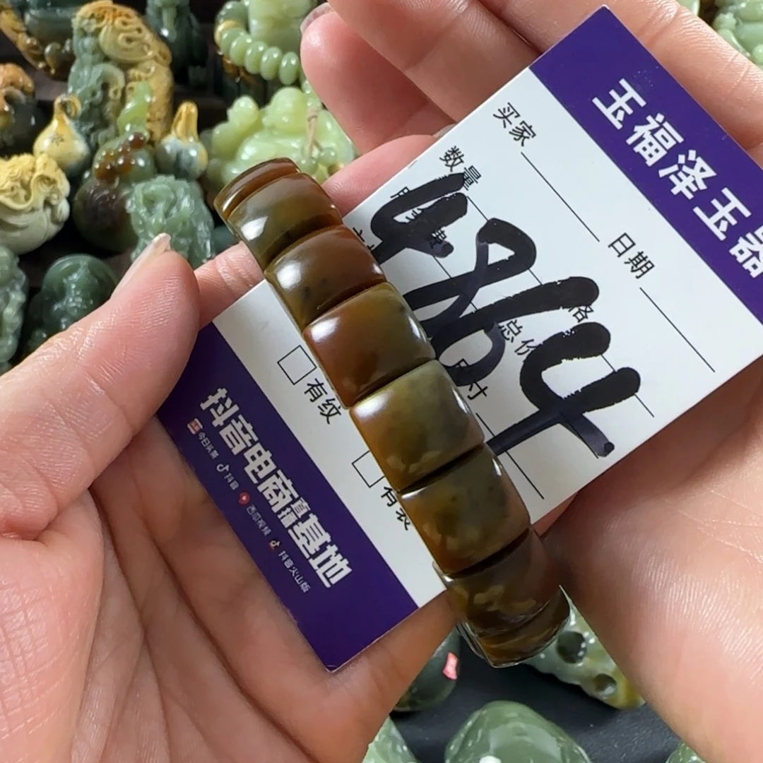 透闪石质玉未镶嵌手链