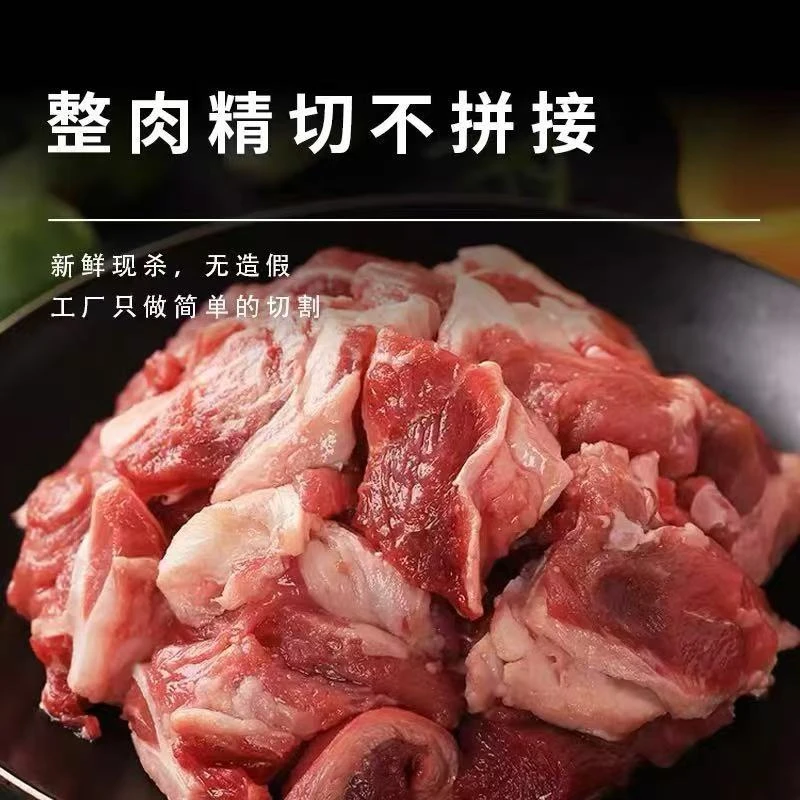 内蒙筋头巴脑原切牛肉筋2袋4斤