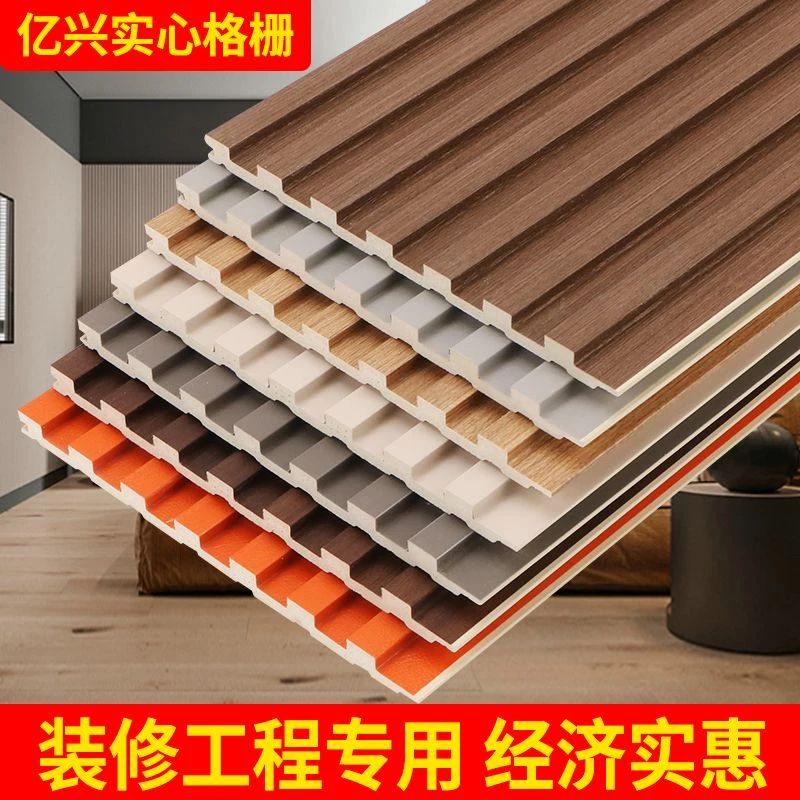 实木格栅板长城板凹凸形护墙板电视背景墙装饰板木饰面
