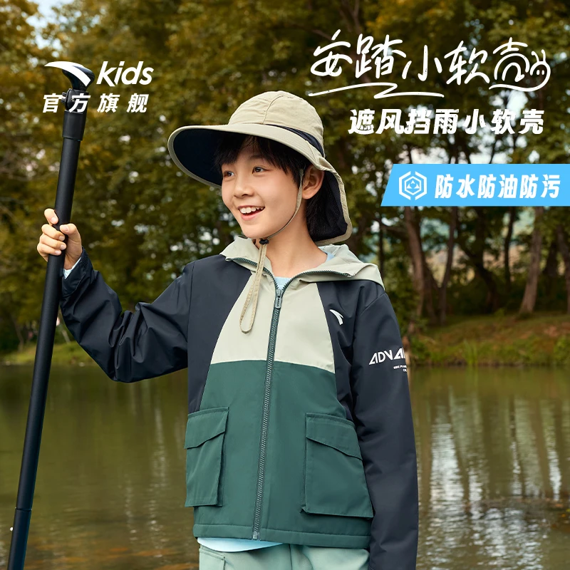 【加绒加厚小软壳】安踏儿童一体绒摇粒绒运动春雅丹风保暖厚外套JS