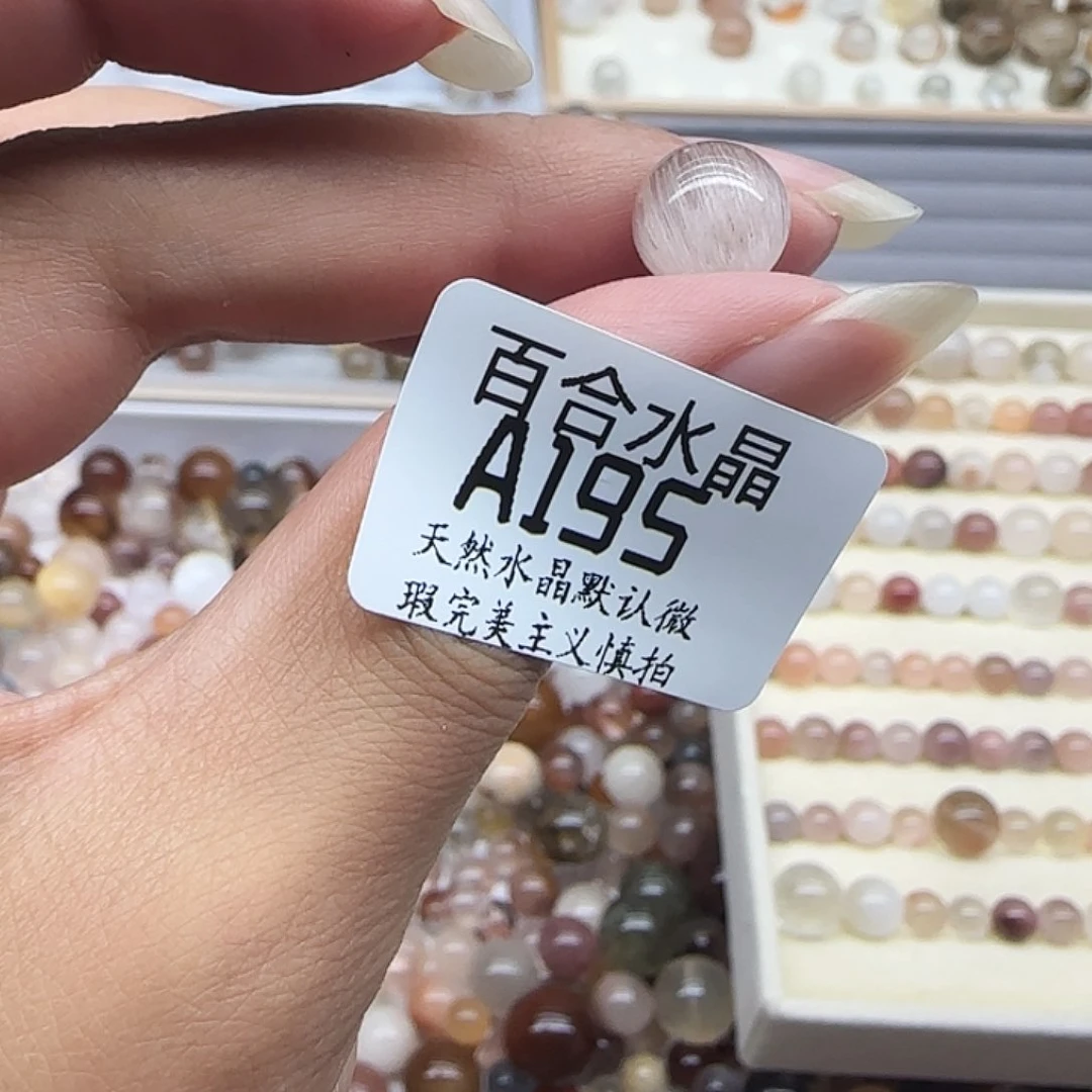 未镶嵌手链水晶天然