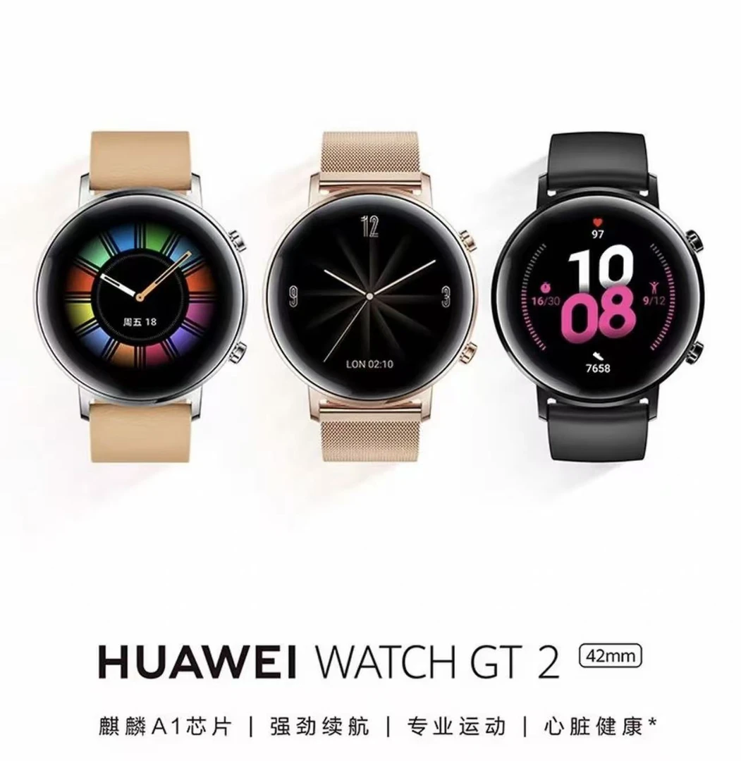 95新 Huawei/华为 watch gt242mm女士款时尚多功能运动智能手表