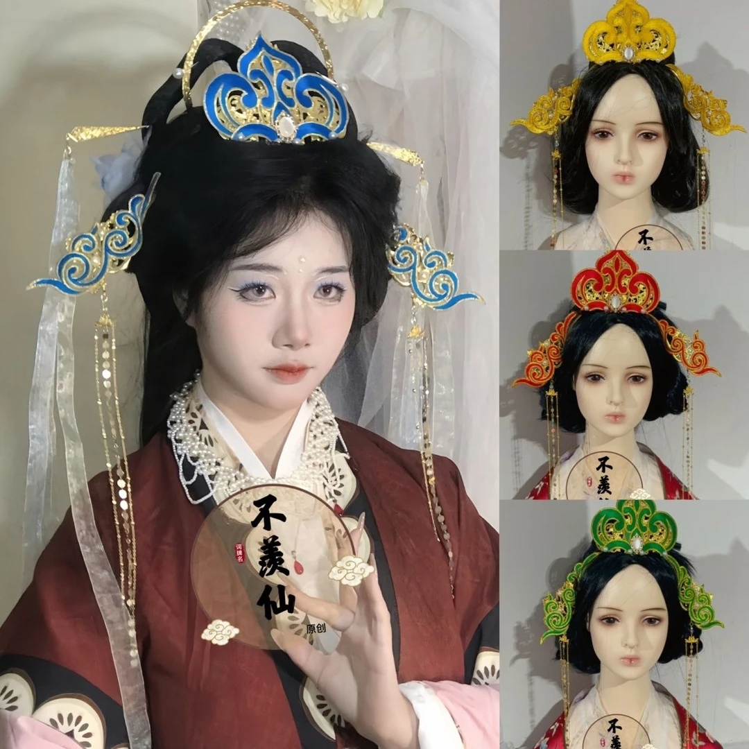 不羡仙复古神仙发饰超仙发冠发簪仙女拍照汉服头饰A古装cos高颜值