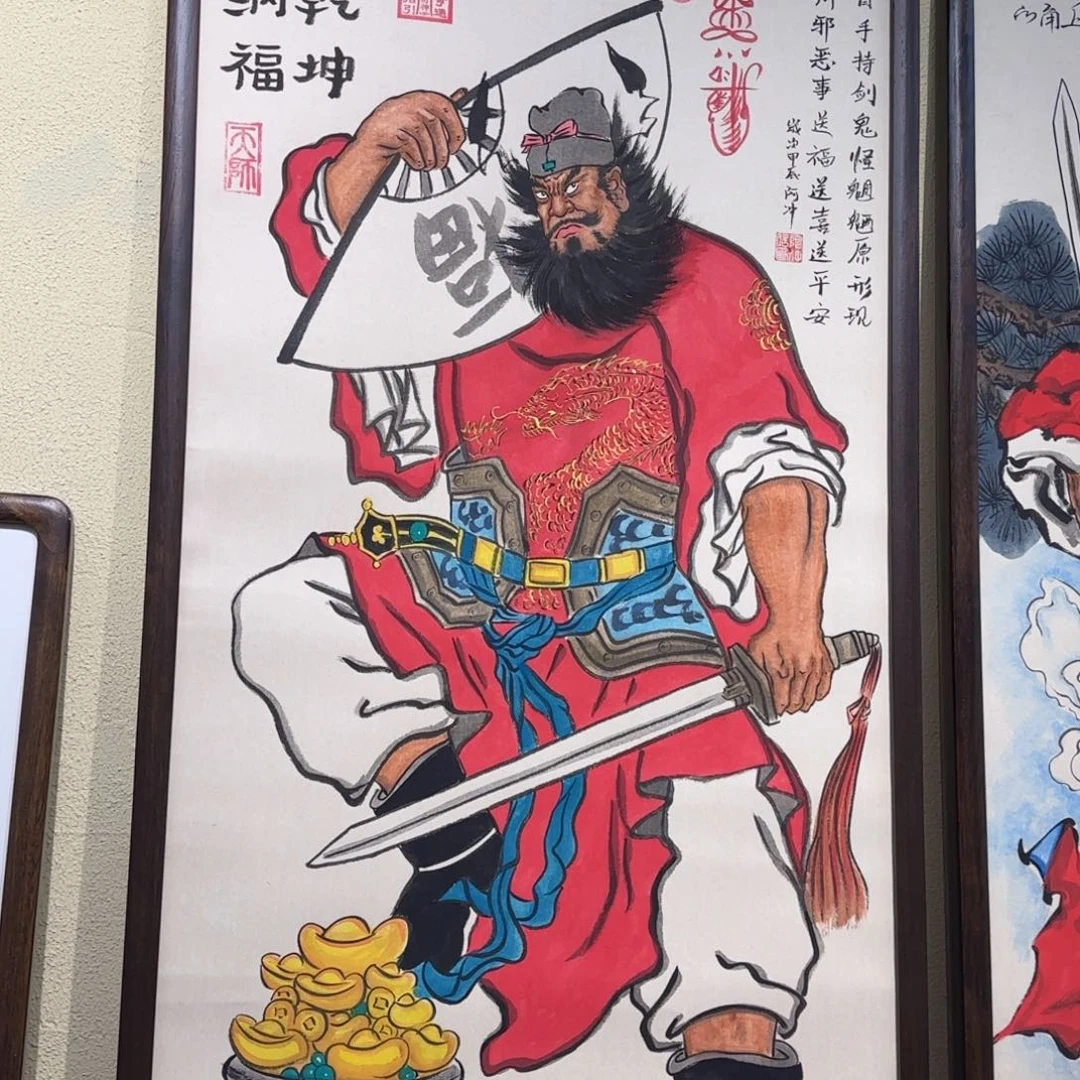 国画佳*阿冲的字画是