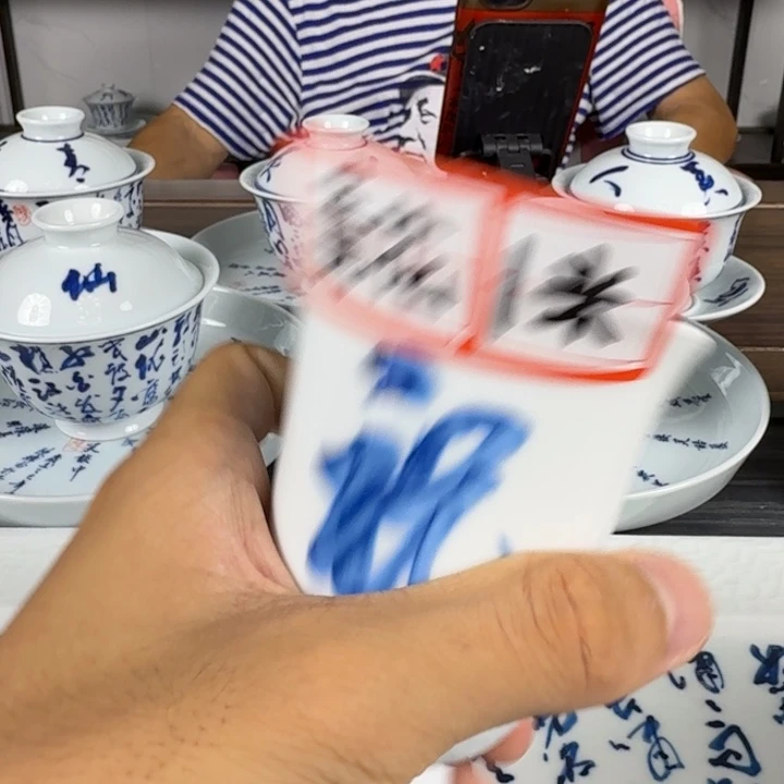 旋****青花手绘诗文主人杯