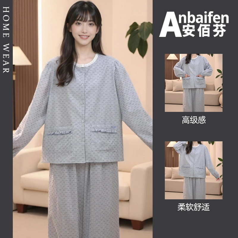 韩版慵懒风早秋睡衣女2025新款长袖长裤花边开衫春秋季减龄家居服