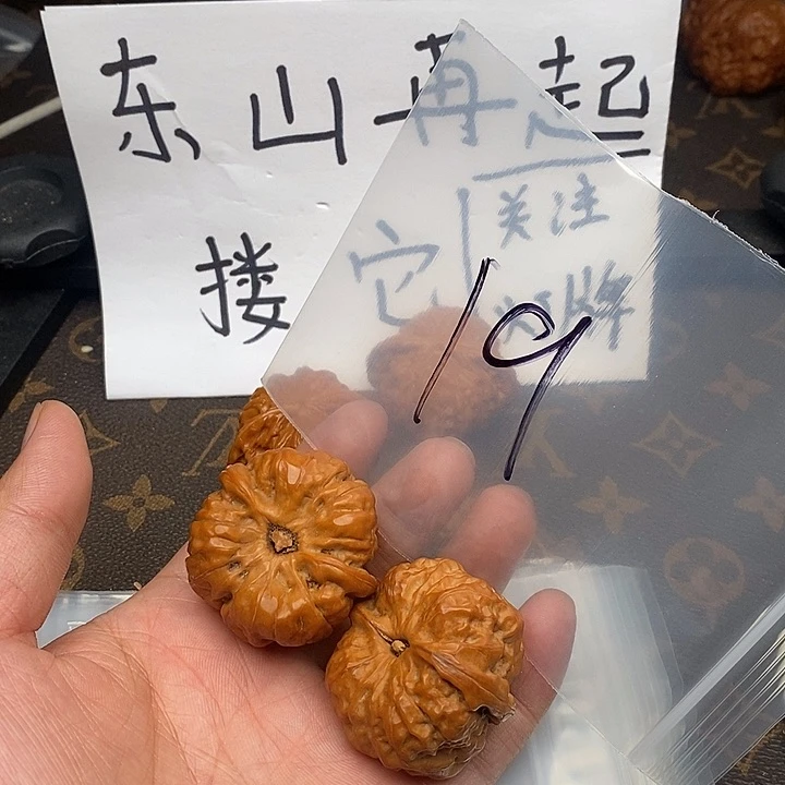 吊坠文玩核桃w86386348696836836