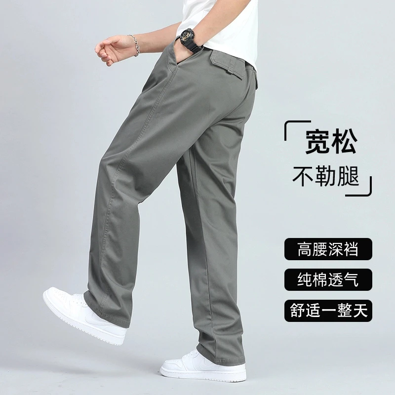 休闲裤男士宽松直筒裤春夏季薄款大码多口袋户外运动裤不勒腿裤子