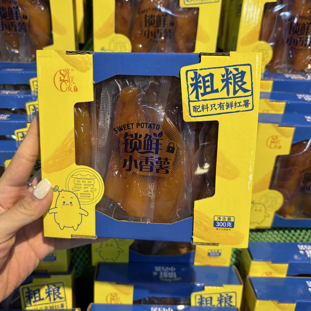 【蜜薯干一盒】配料只有蜜薯！粗粮～