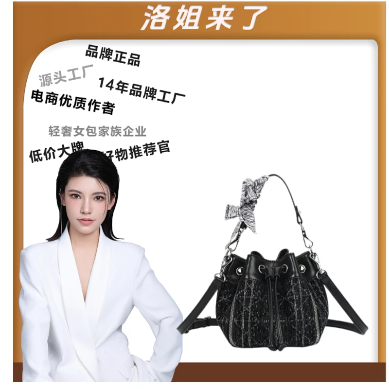 JANITINO/佳妮蒂诺【洛洛限定】当季新款女士手提单肩包8624网格黑