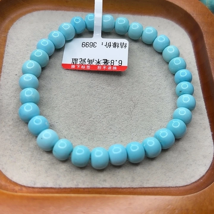 未镶嵌绿松石手串