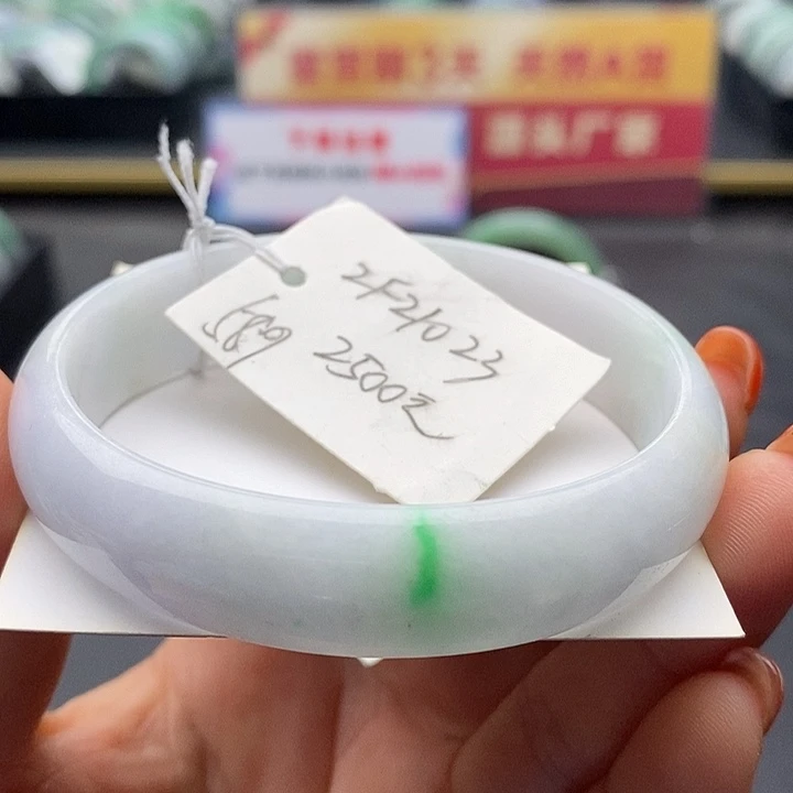 未镶嵌手镯翡翠58+贵妃2