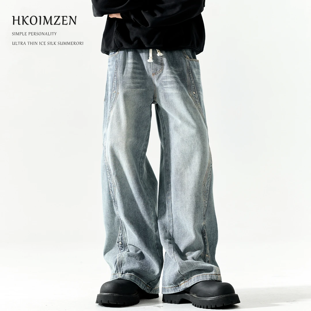 潮牌男装2025年春秋美式解构拼接帅气水洗裤子宽松直筒微喇阔腿裤