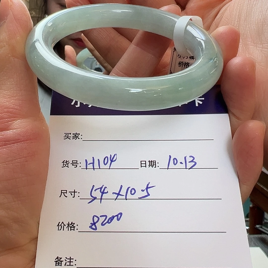 翡翠未镶嵌手镯天然翡翠手镯