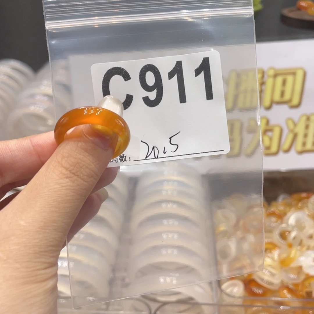 未镶嵌戒指玛瑙/玉髓911