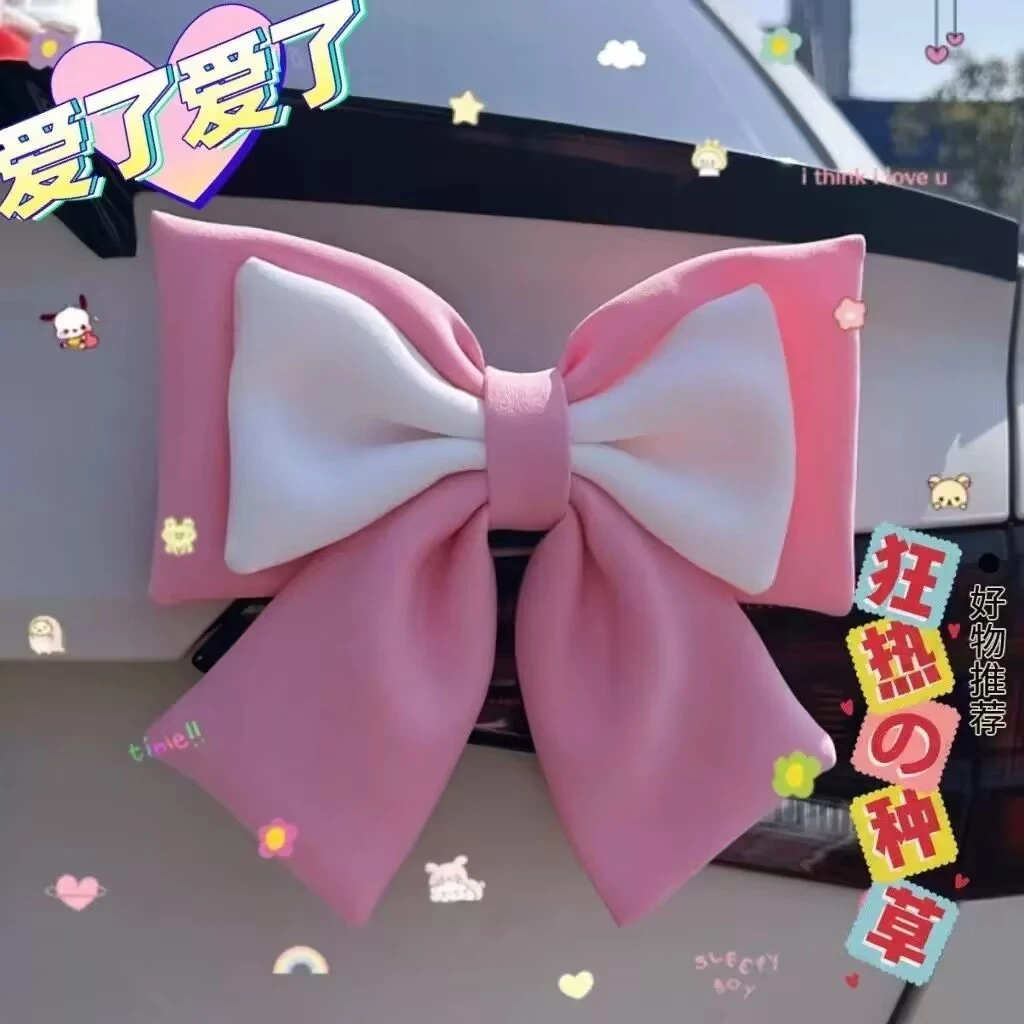 拼色款尾蝴蝶结装饰品挂件后备箱尾部车贴饰品摩托车玩偶汽车摆件