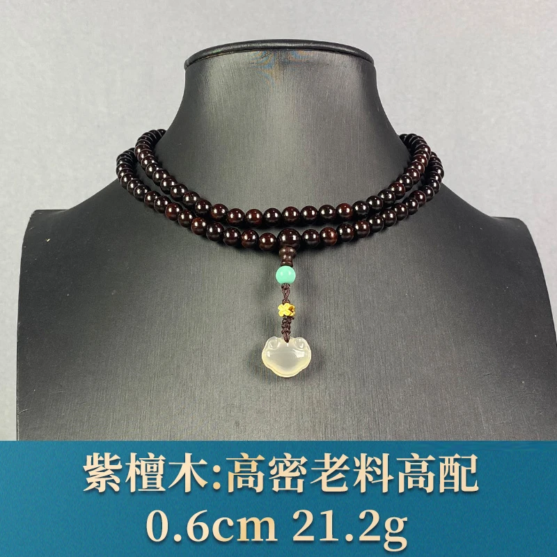 94502 高密老料高配 紫檀木