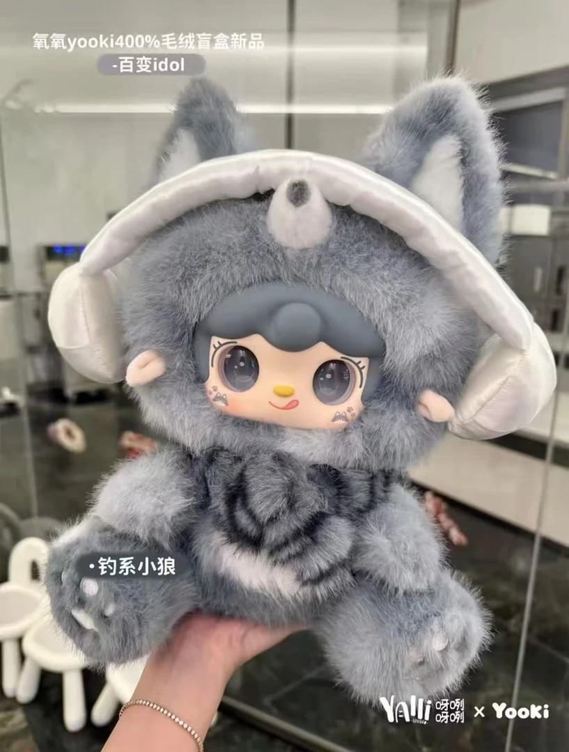 yooki氧氧三代百变idol潮玩毛绒大体盲盒