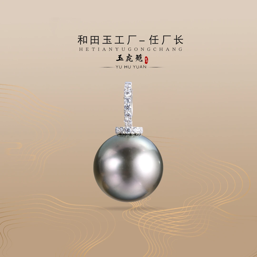 【任厂长】12-13mm铂金灰海水珍珠18K金吊坠（MFC3636）多样化发其一