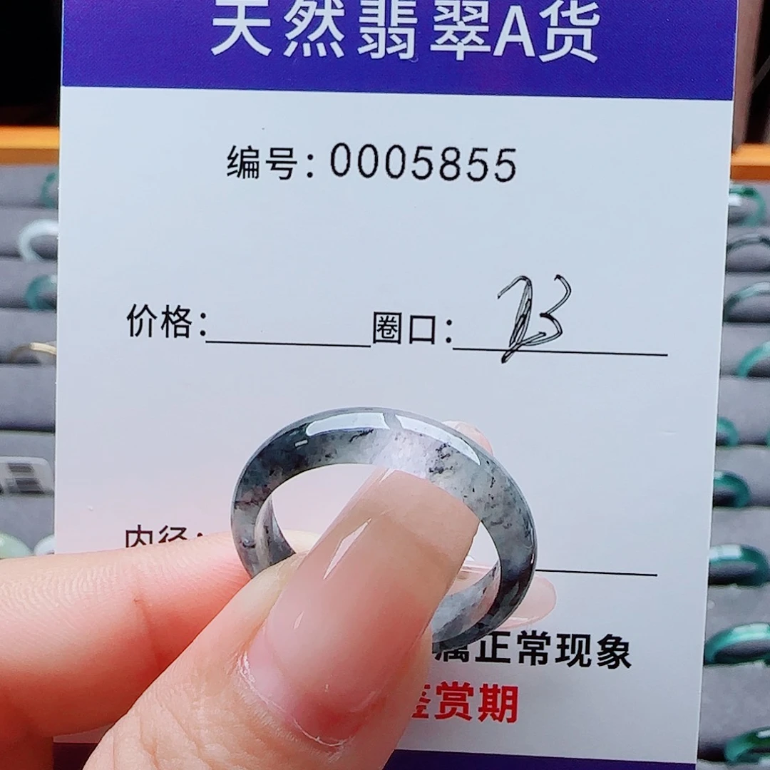 未镶嵌戒指翡翠?