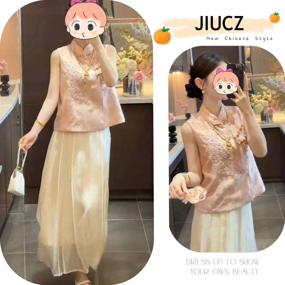 2025夏季新款新中式时尚洋气复古中国风气质两件套U0299