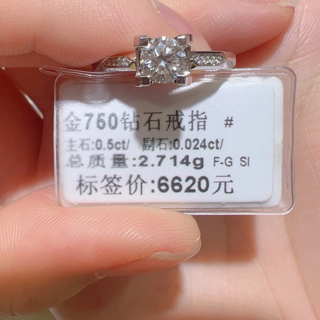 18K金镶嵌戒指/指环钻石12圈