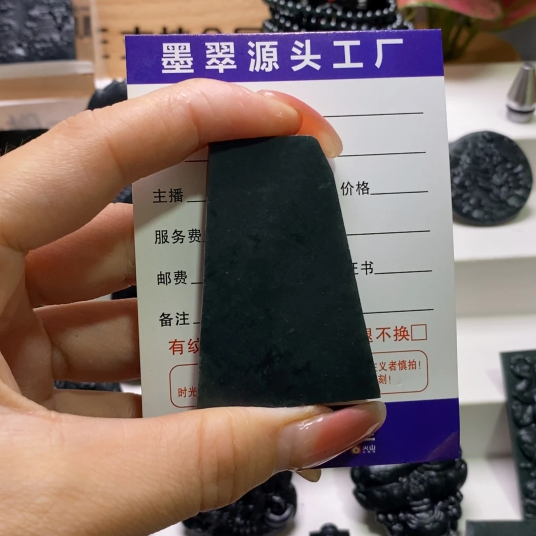 未镶嵌定制翡翠楚**随天然缅甸A货墨翠定制文殊菩萨