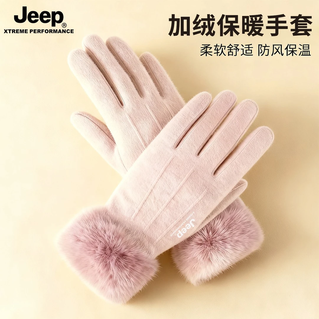 JEEP吉普手套女士冬季防风骑行韩版加厚保暖加绒防寒触屏户外手套