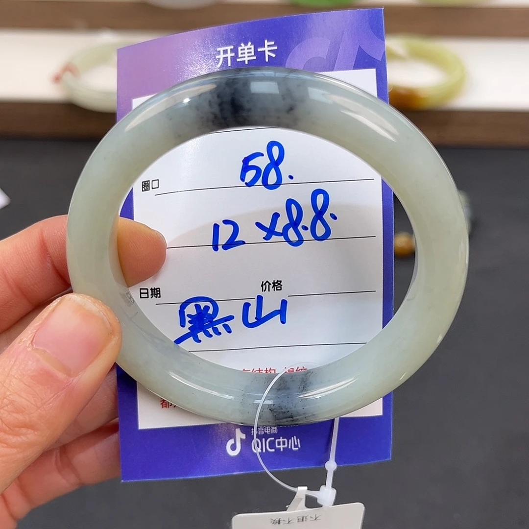 财***贝和田玉未镶嵌手镯