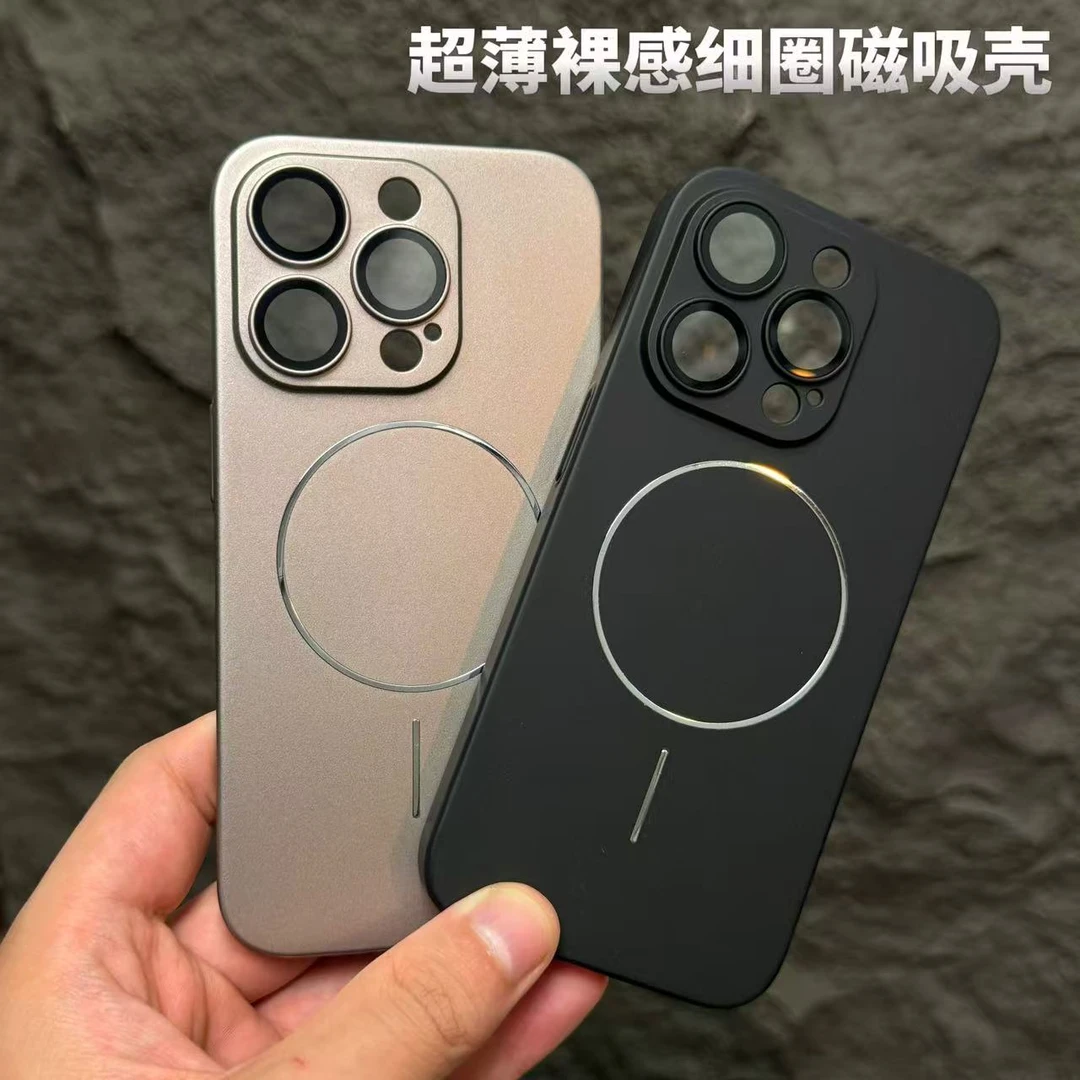 适用苹果16/15/14/13超薄裸感细圈磁吸iPhone16promax防摔手机壳
