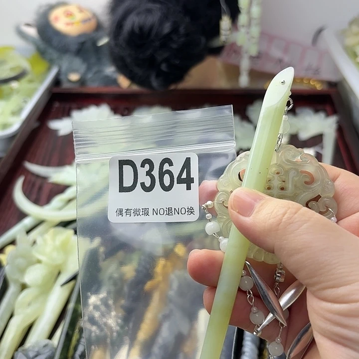 用***9蛇纹石玉合金发饰