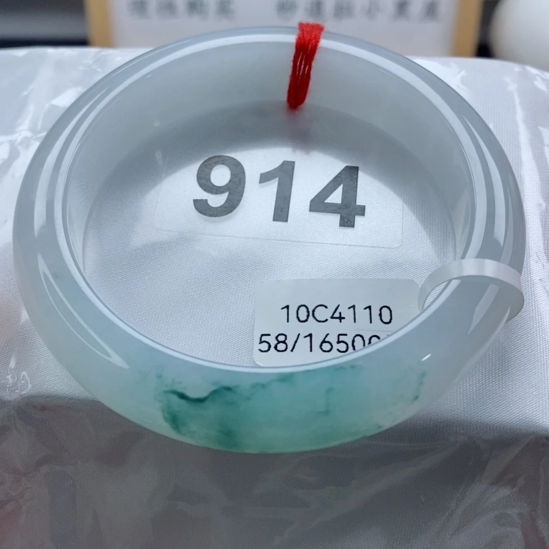 未镶嵌手镯翡翠天然A货翡翠手镯