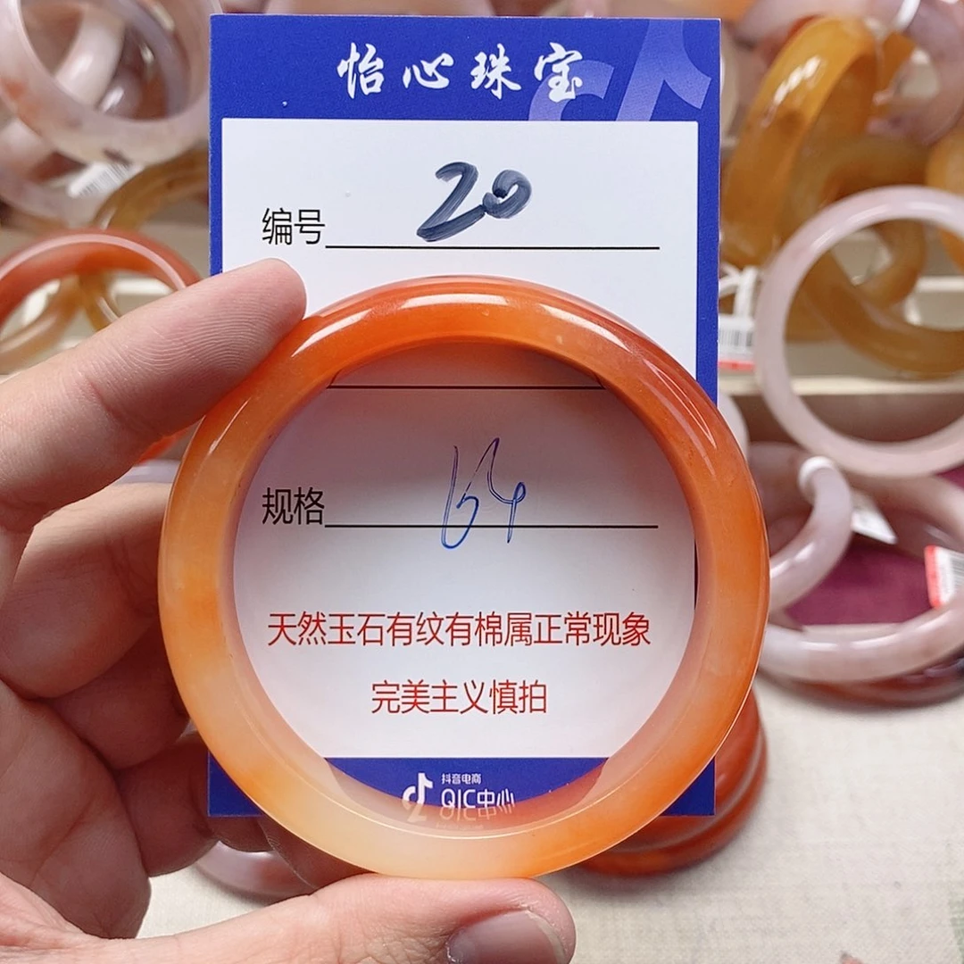 未镶嵌手镯石英质玉（金丝玉）