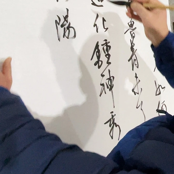 于***会书法尤老师沁园春长沙