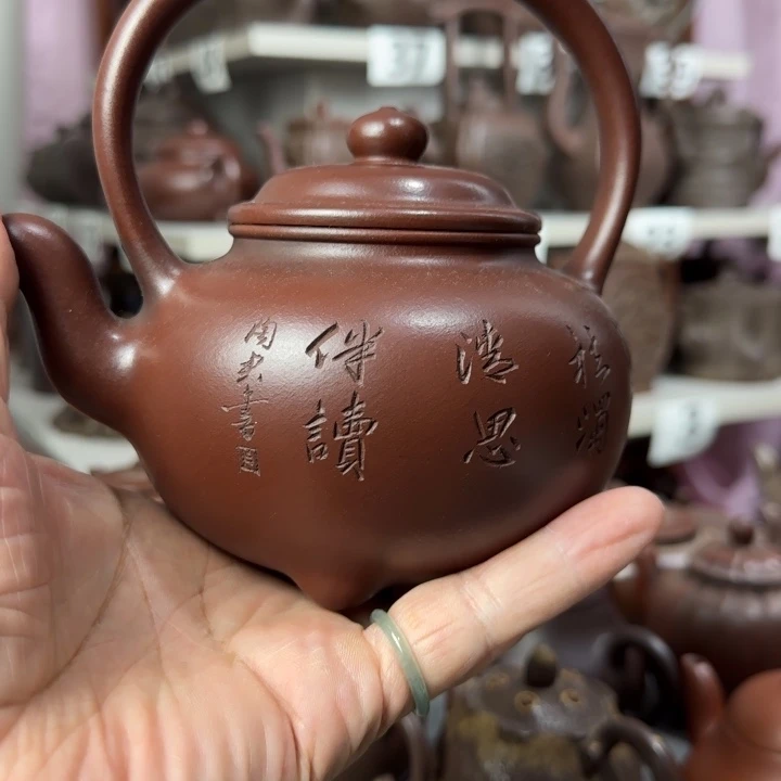 祥***锋茶壶紫砂紫砂壶泡茶