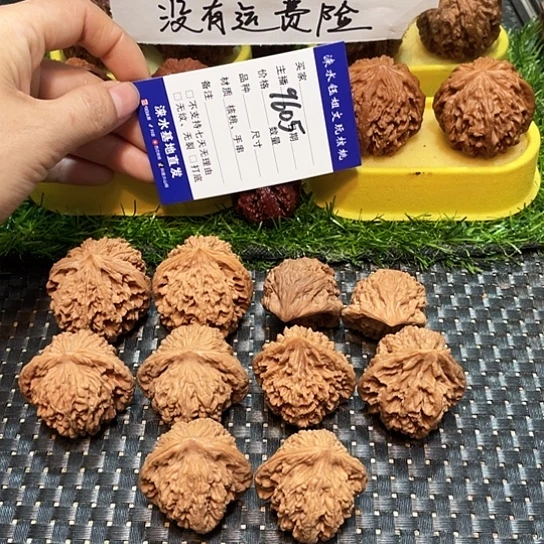 把件文玩核桃核桃大礼包5对9605