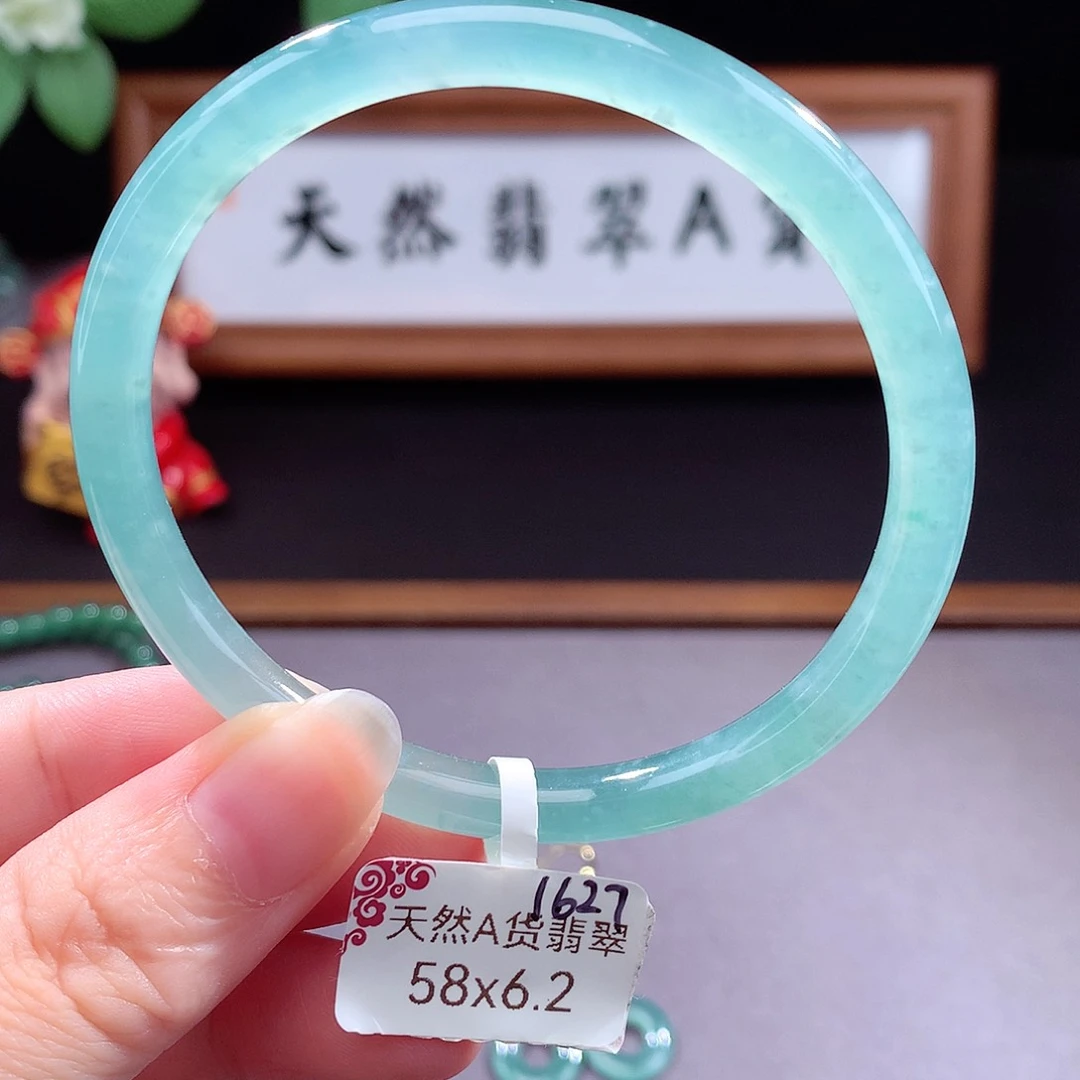 未镶嵌手镯（圆镯）翡翠