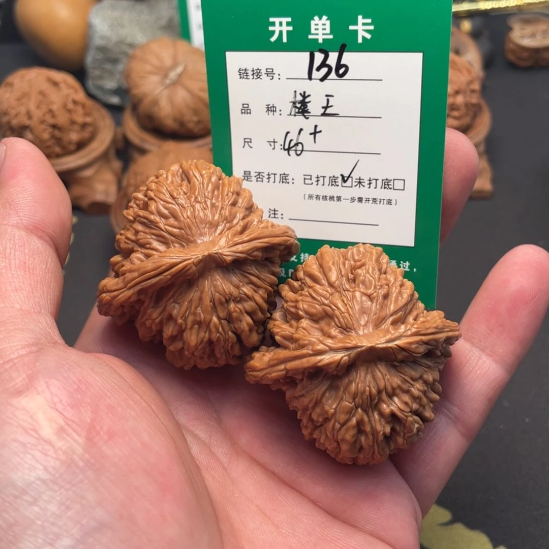 文玩核桃把件文玩核桃