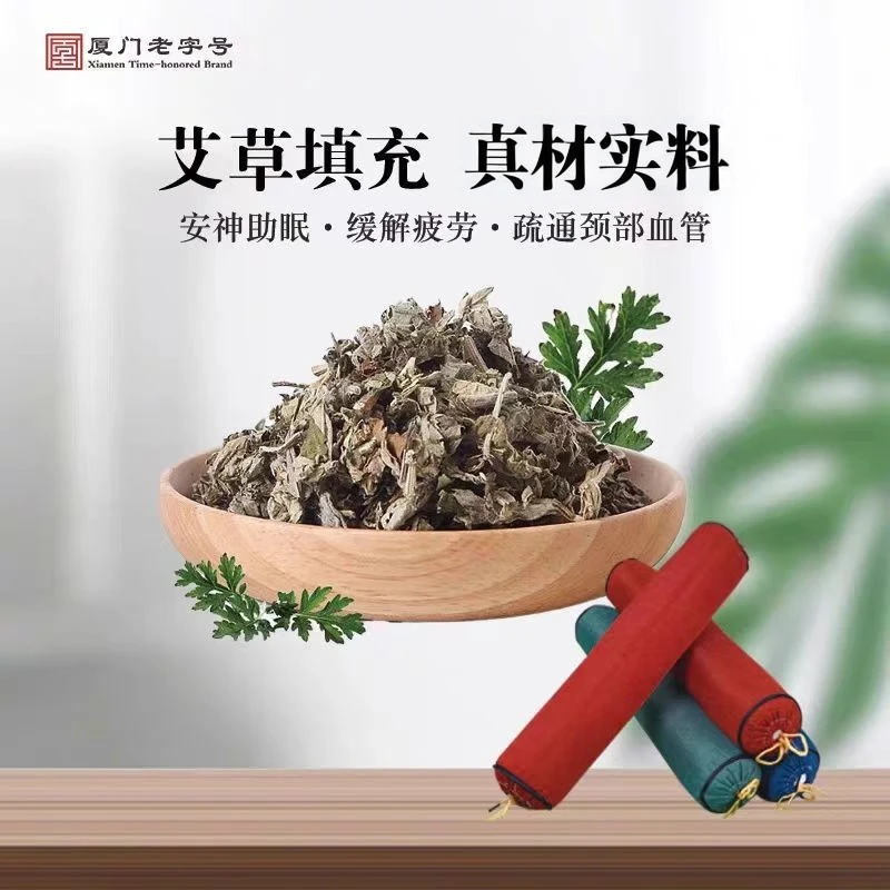 老字号品牌金鹭宝艾草颈椎枕专用睡觉深度睡眠放松肩颈送长辈礼物