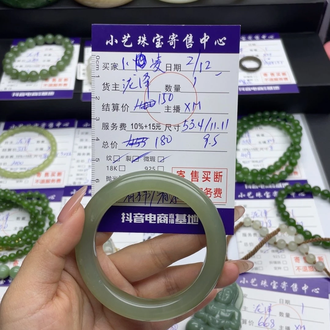 和田玉手镯未镶嵌小**学