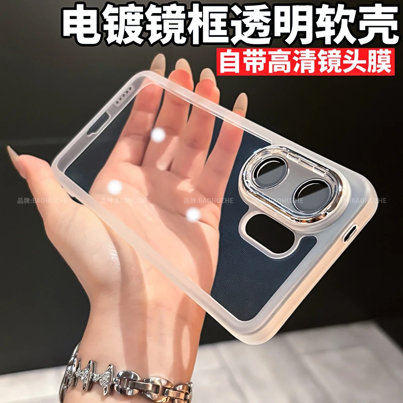 透明镜头全包适用于vivos30/promini/20/19手机壳高透防摔软壳