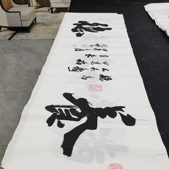 翰墨申国栋老师作品一副
