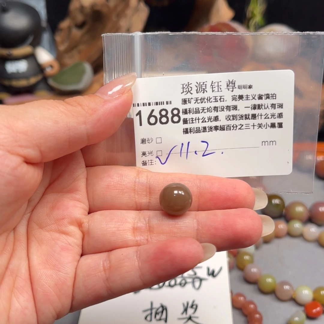 未镶嵌原矿盐源玛瑙玛瑙/玉髓