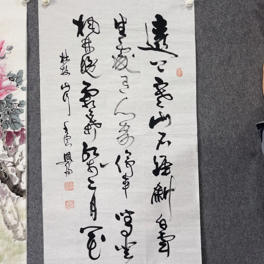 书法87岁卜凤阳老师