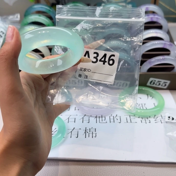 玉草****莓时尚飘花346