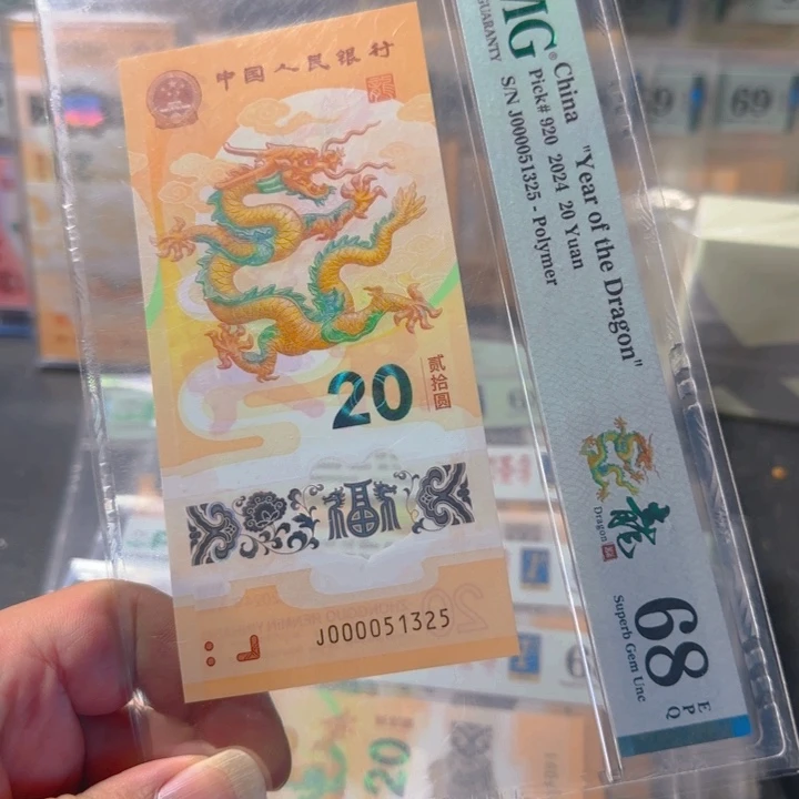 塑料000051325大司令满号68